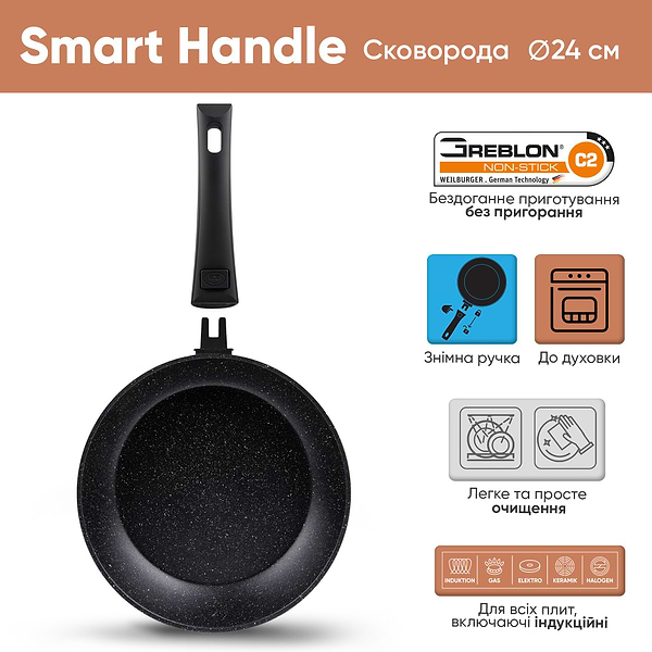Фото - Уценка - Сковорода универсальная Krauff SMART HANDLE 24 см (25-305-080)