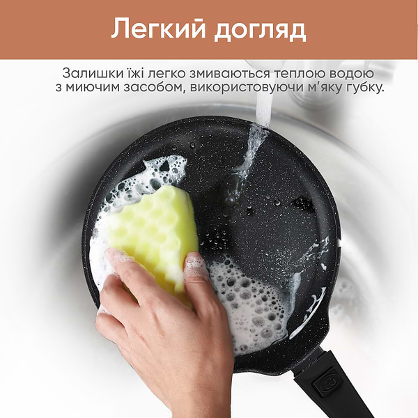 Фото - Сковорода для блинов Krauff SMART HANDLE 24 см (25-305-083)