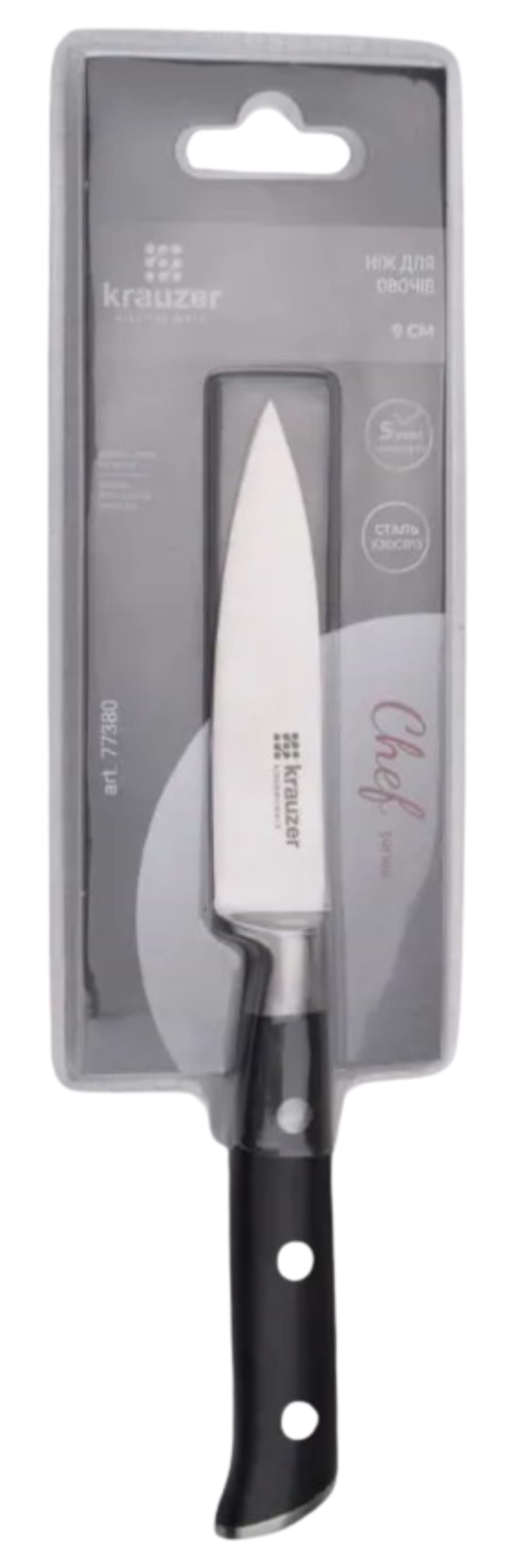 Ніж для овочів Krauzer 77380 /LB-630A - Фото 1