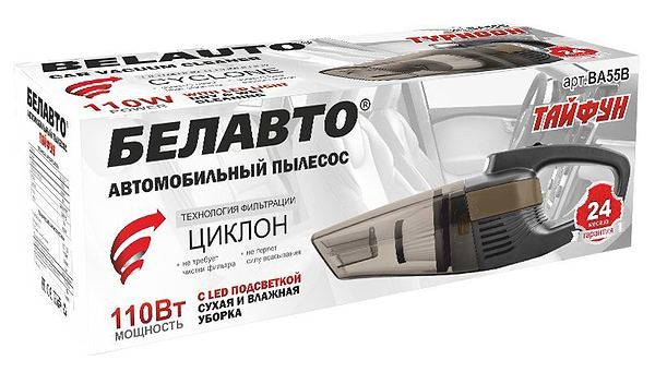 Фото - Автомобільний пилосос BelAuto Тайфун з LED ліхтарем чорний (BA55B)