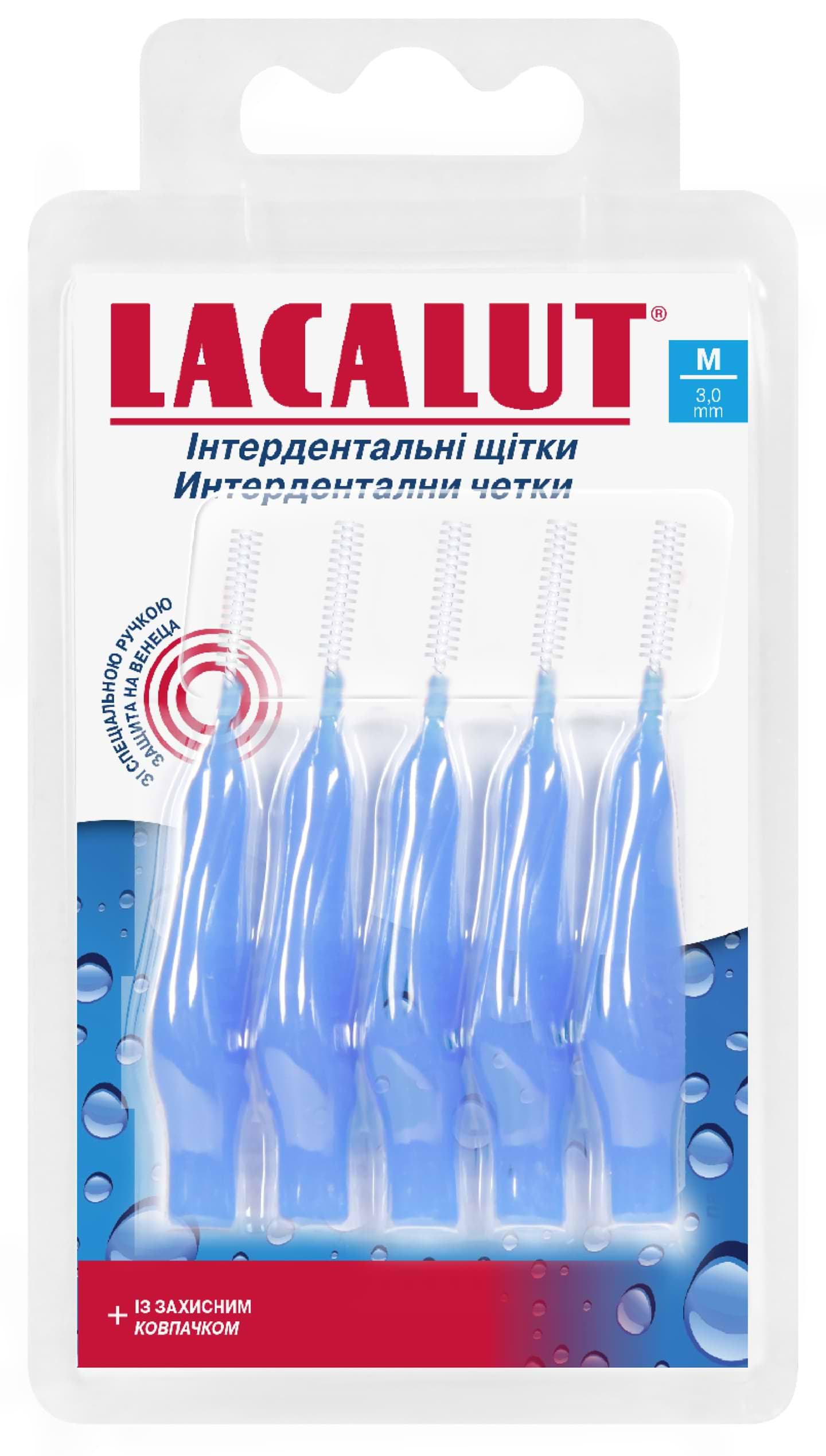 Міжзубні щітки Lacalut M (4016369696217)