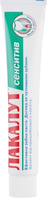 Зубна паста Lacalut sensitive 50 мл (4010439201325)