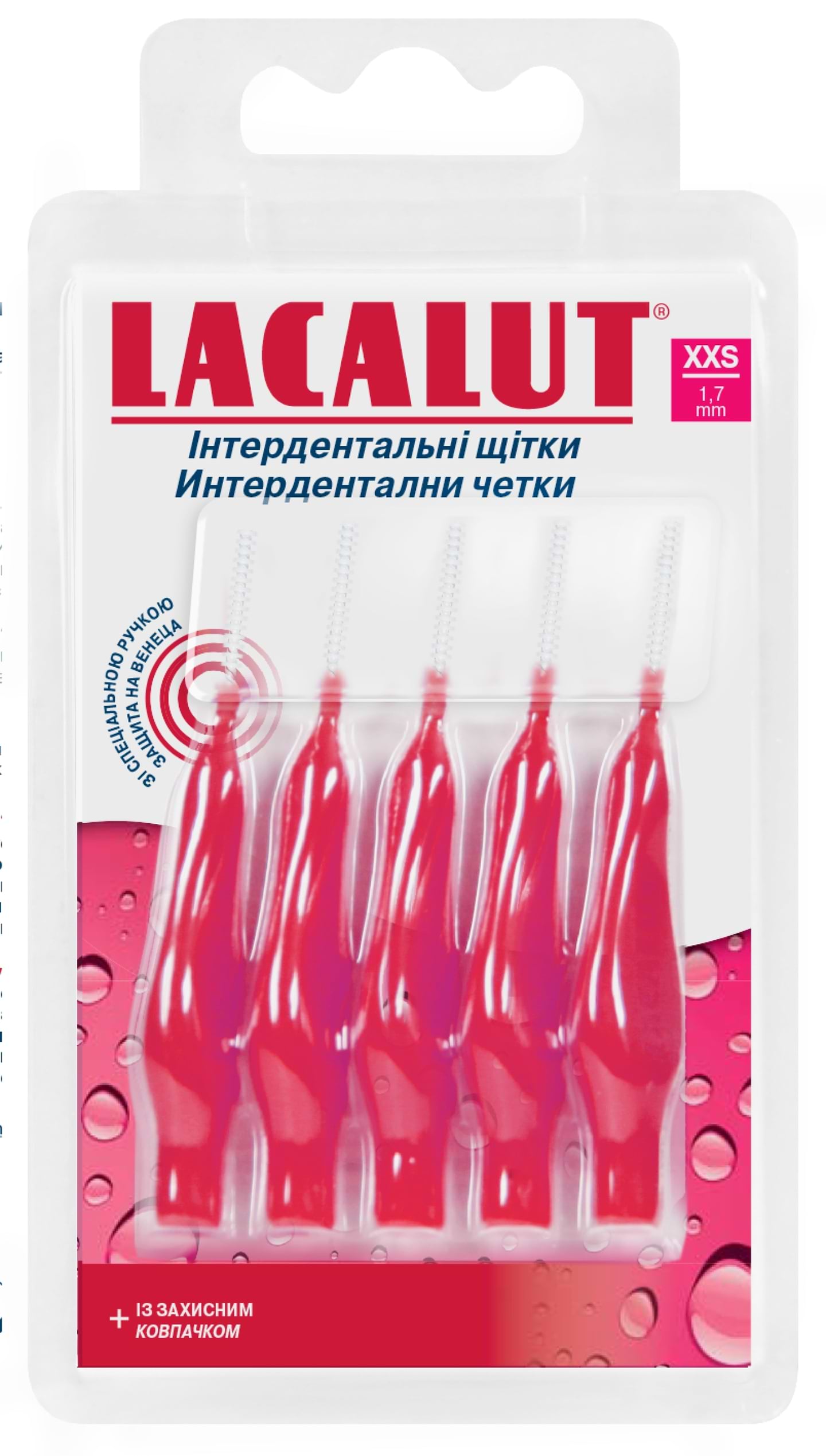 Міжзубні щітки Lacalut XXS (4016369695463)
