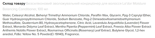 Фото - Бальзам для волосся Lador Moisture Balancing Conditioner 100 ml (8809500817598)