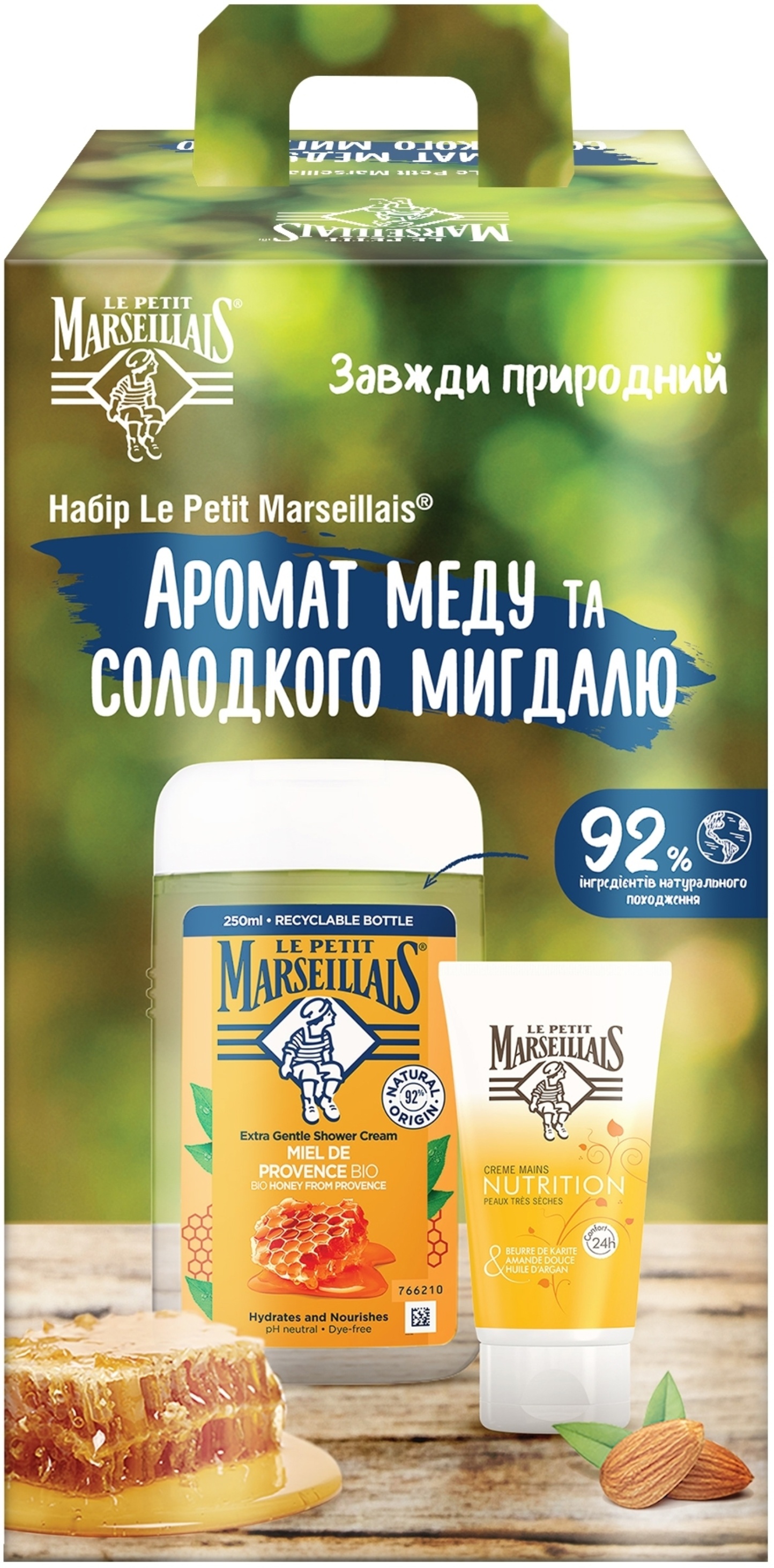 Подарунковий набір для догляду за тілом Le Petit Marseillais Аромат меду та солодкий мигдаль (Гель для душа 250 мл + Крем для рук 75 мл) (3574661813325)