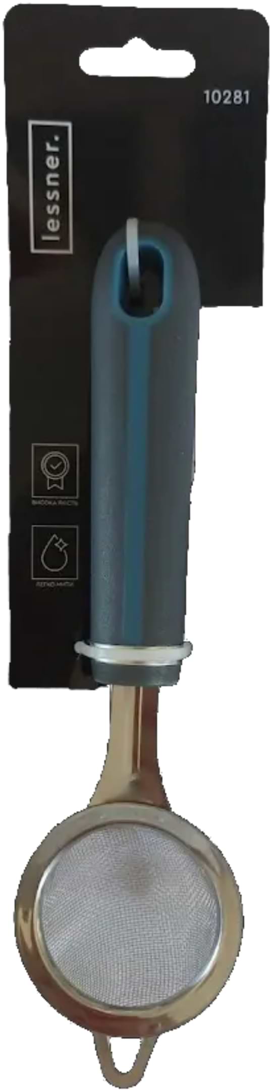 Ситечко для чая/трав Lessner 22 см (10281) - Фото 1