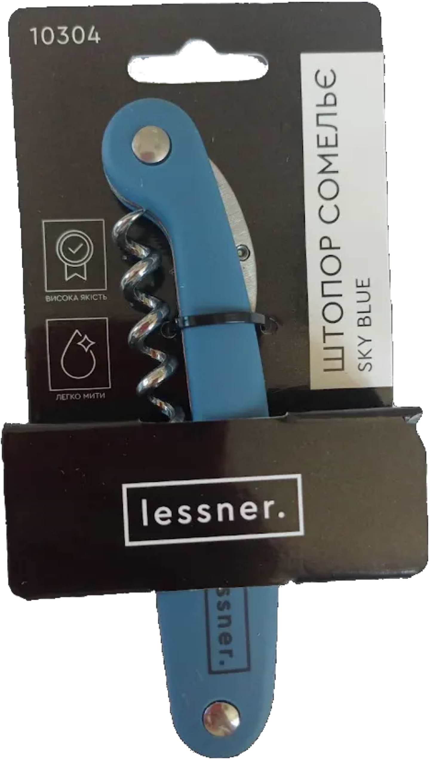 Штопор Lessner Sky Blue 12 см (10304)