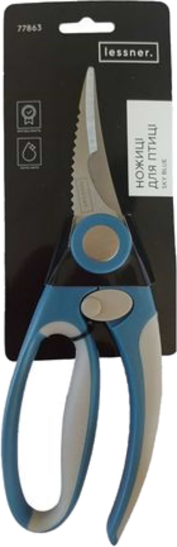 Фото - Ножницы кухонные Lessner Sky Blue 23 см (77863)