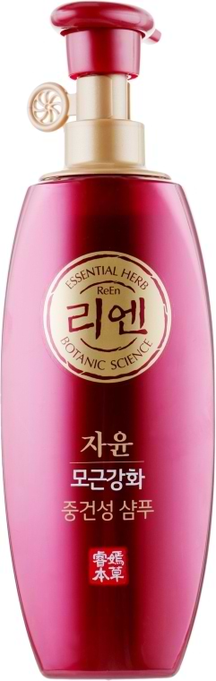 Шампунь жіночий LG ReEn 500 мл Jayun hair shine (8801051159905)