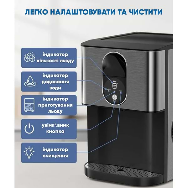 Фото - Льдогенератор Liberty ANID-001