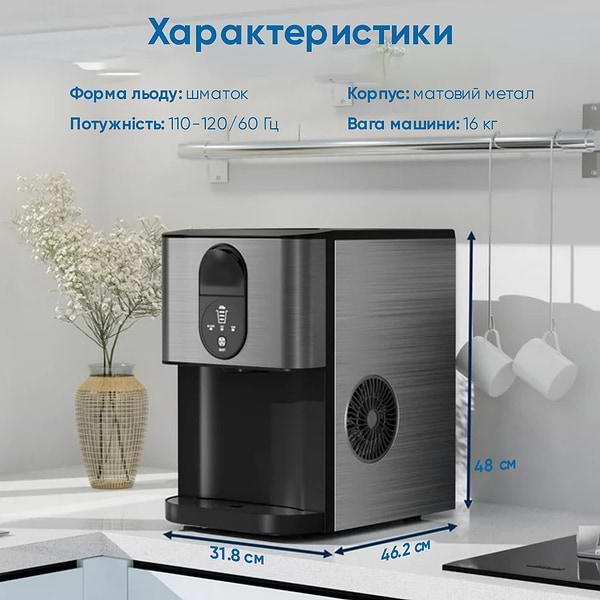 Фото - Льдогенератор Liberty ANID-001