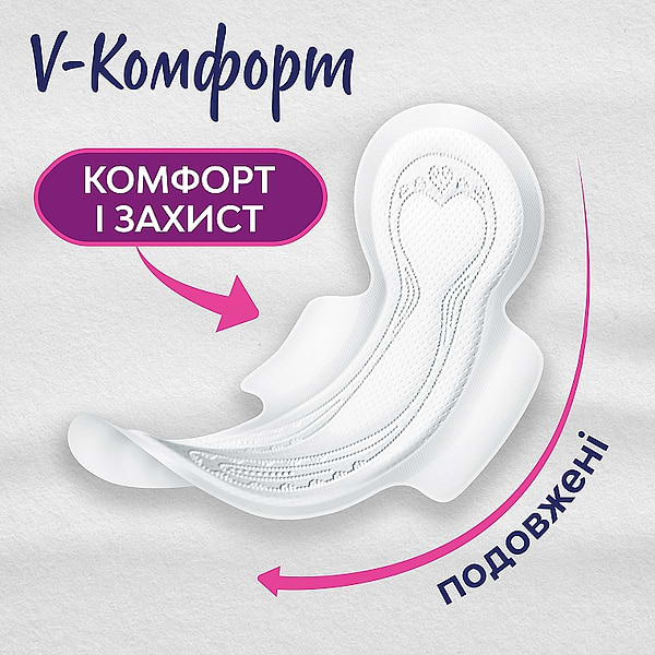 Фото - Прокладки гигиенические Libresse Maxi Long 9 шт. (7322540591927)