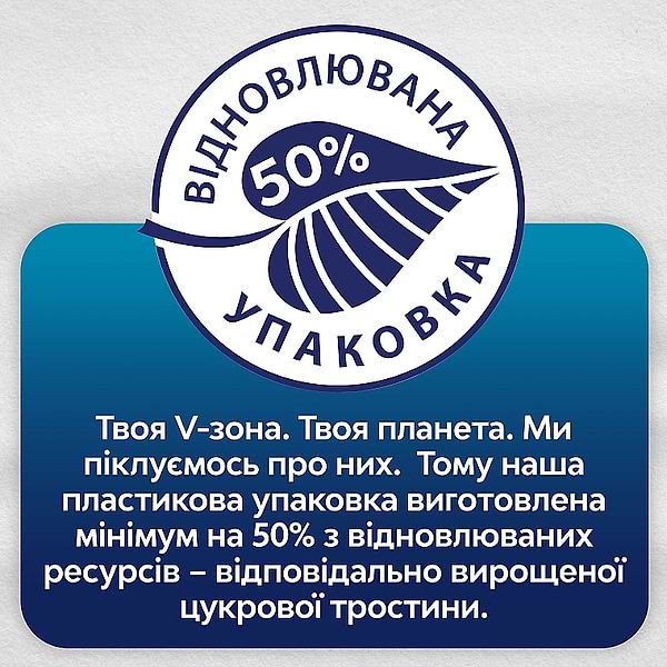 Фото - Прокладки гигиенические Libresse Natural Care Ultra Clip Normal 3 мм 10 шт. (7322540523300)