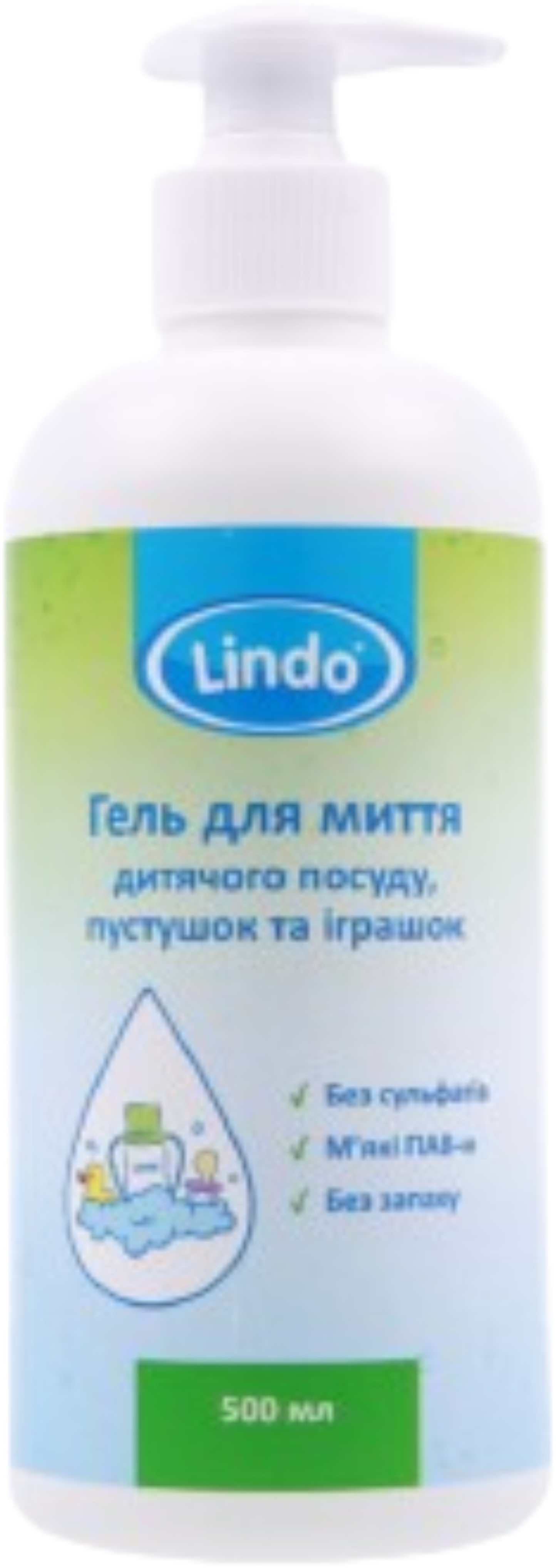 Засіб для ручного миття посуду Lindo пустушок та іграшок 500 мл (U 799) - Фото 1