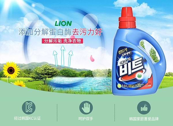 Фото - Гель для прання Lion Beat 3 л