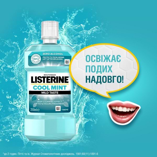 Фото - Ополаскиватель для полости рта Listerine Свежая мята 250 мл (3574661021768)