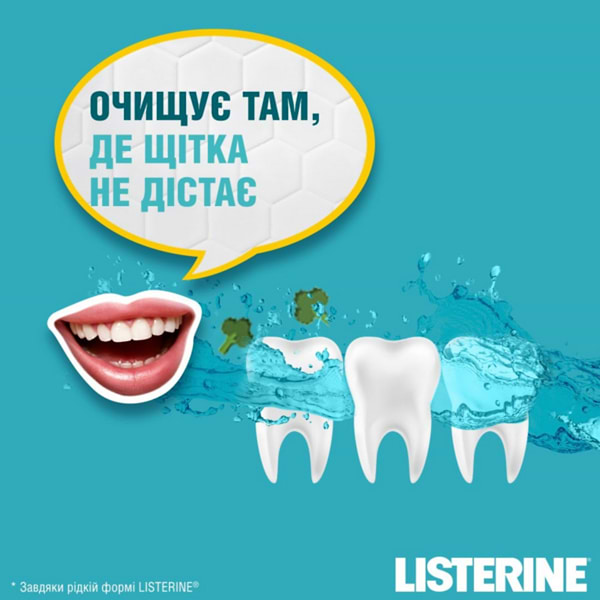 Фото - Ополаскиватель для полости рта Listerine Свежая мята 250 мл (3574661021768)