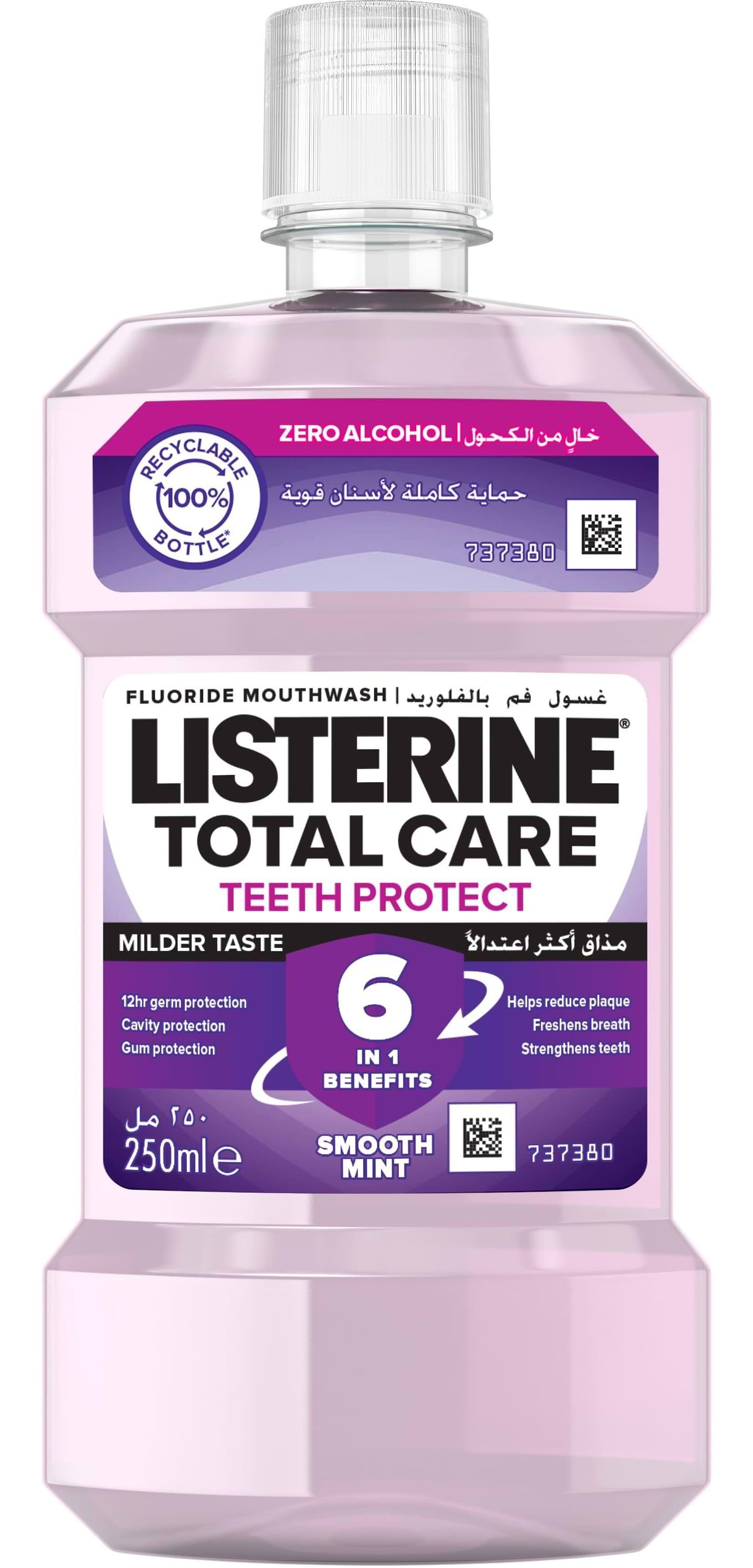 Ополіскувач для порожнини рота Listerine Total Care 250 мл (3574661057071)