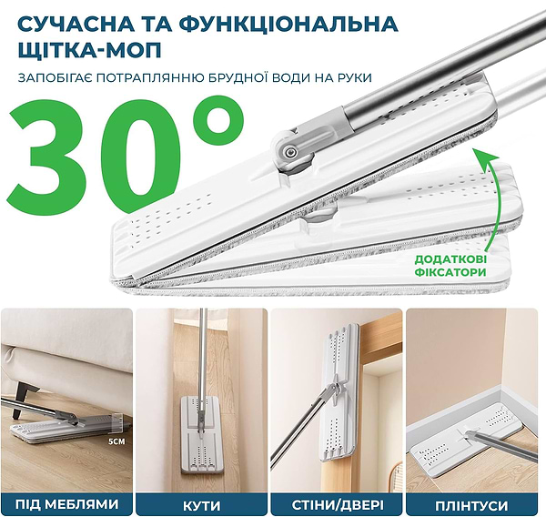 Фото - Набір для прибирання Logan SOLAR