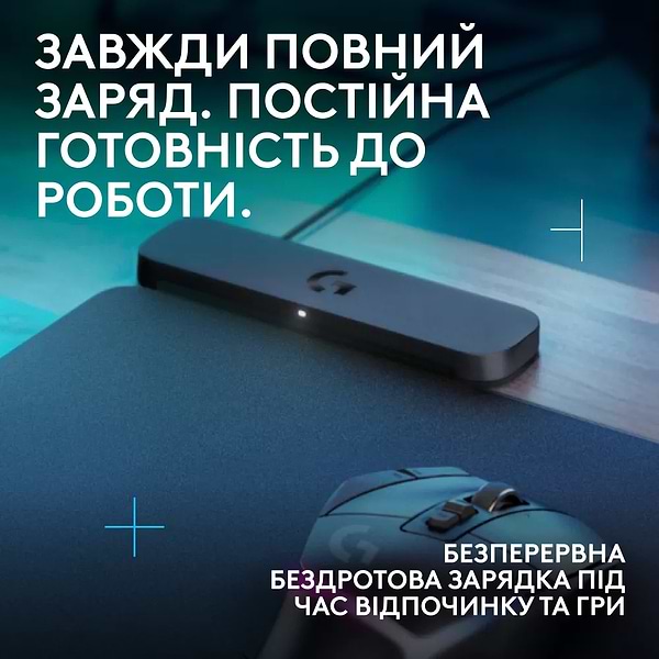 Фото - Килимок для миші ігровий Logitech G PowerPlay 2 (947-000003)