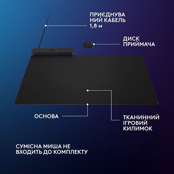 Фото - Килимок для миші ігровий Logitech G PowerPlay 2 (947-000003)