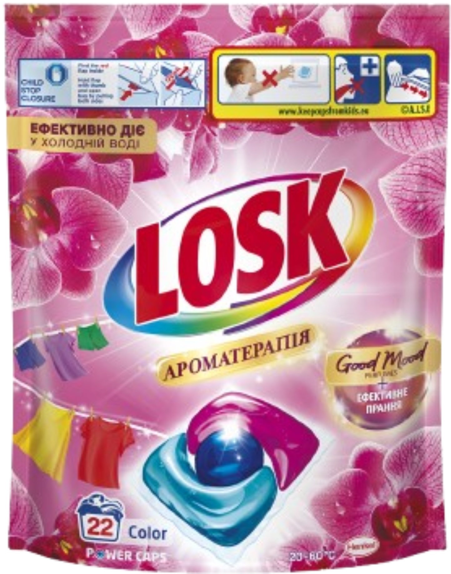 Капсули для прання Losk тріо-капсулы Колор Ароматерапия, 22 шт - Фото 1