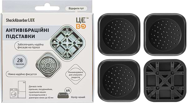 Фото - Підставка антивібраційна ЦЕ ВО Lux Black