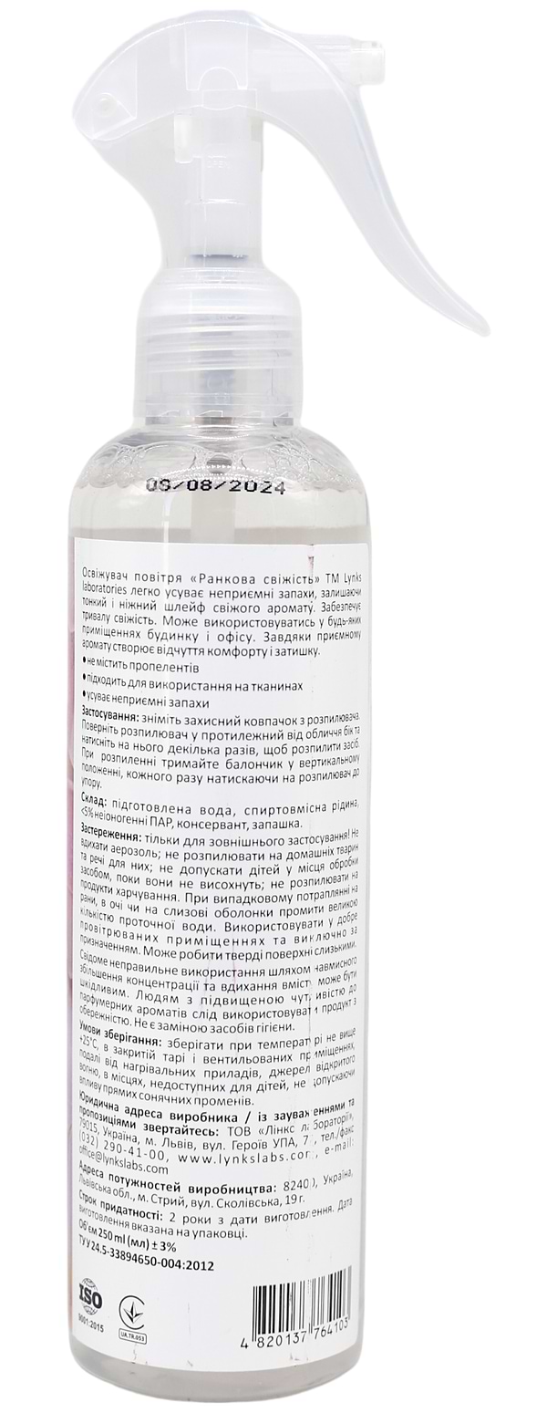 Фото - Освіжувач повітря спрей Lynks Laboratories Квіткова свіжість 250 мл (LLAFFF250)