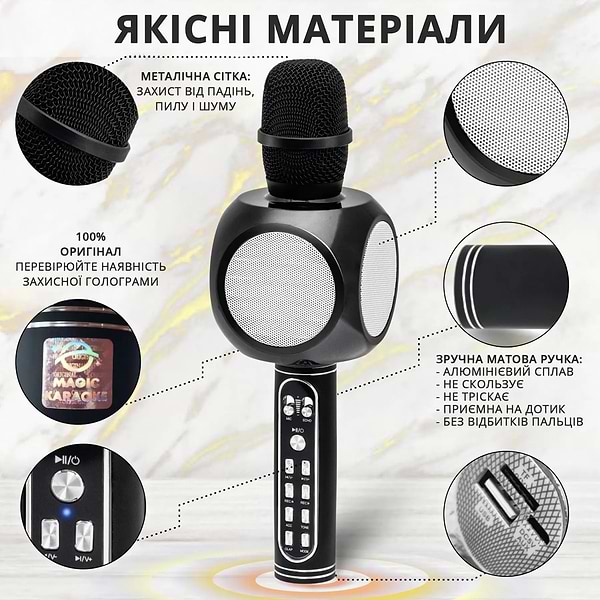 Фото - Мікрофон вокальний бездротовий Magic Karaoke YS-90 Pro Black