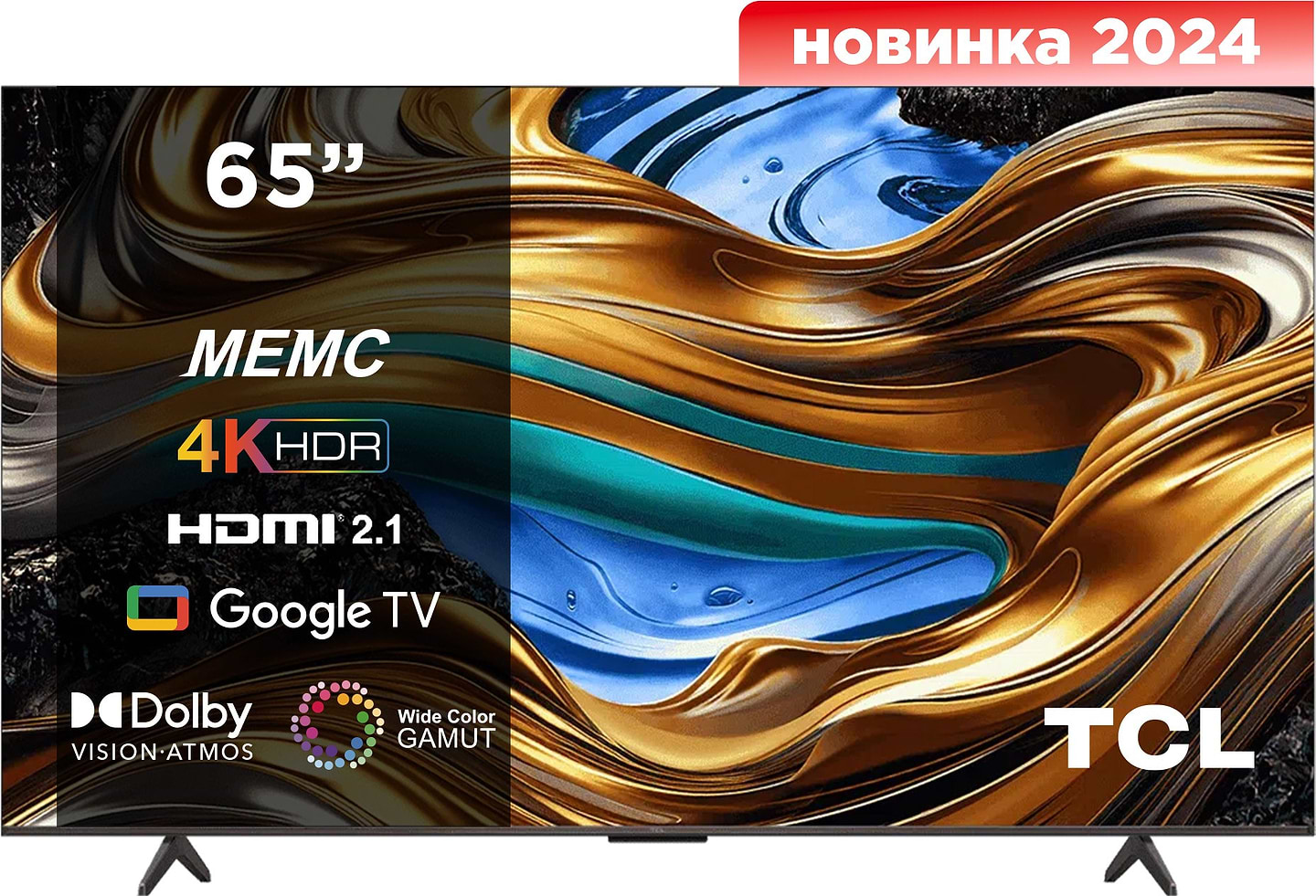 Телевизор TCL 65P755 - Фото 1