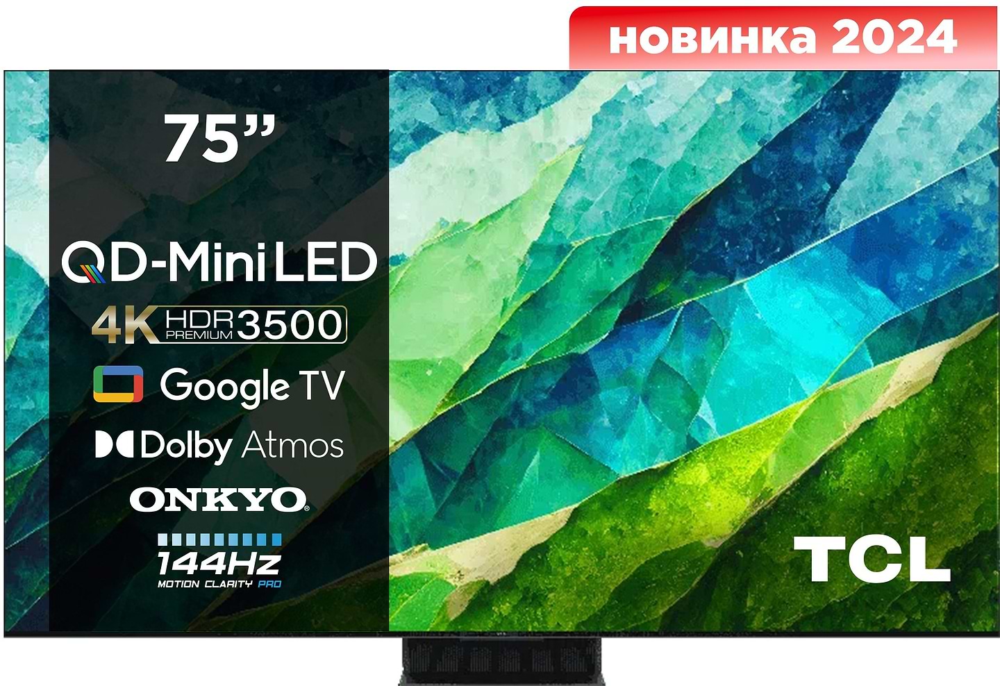 Телевизор TCL 75C855 - Фото 1