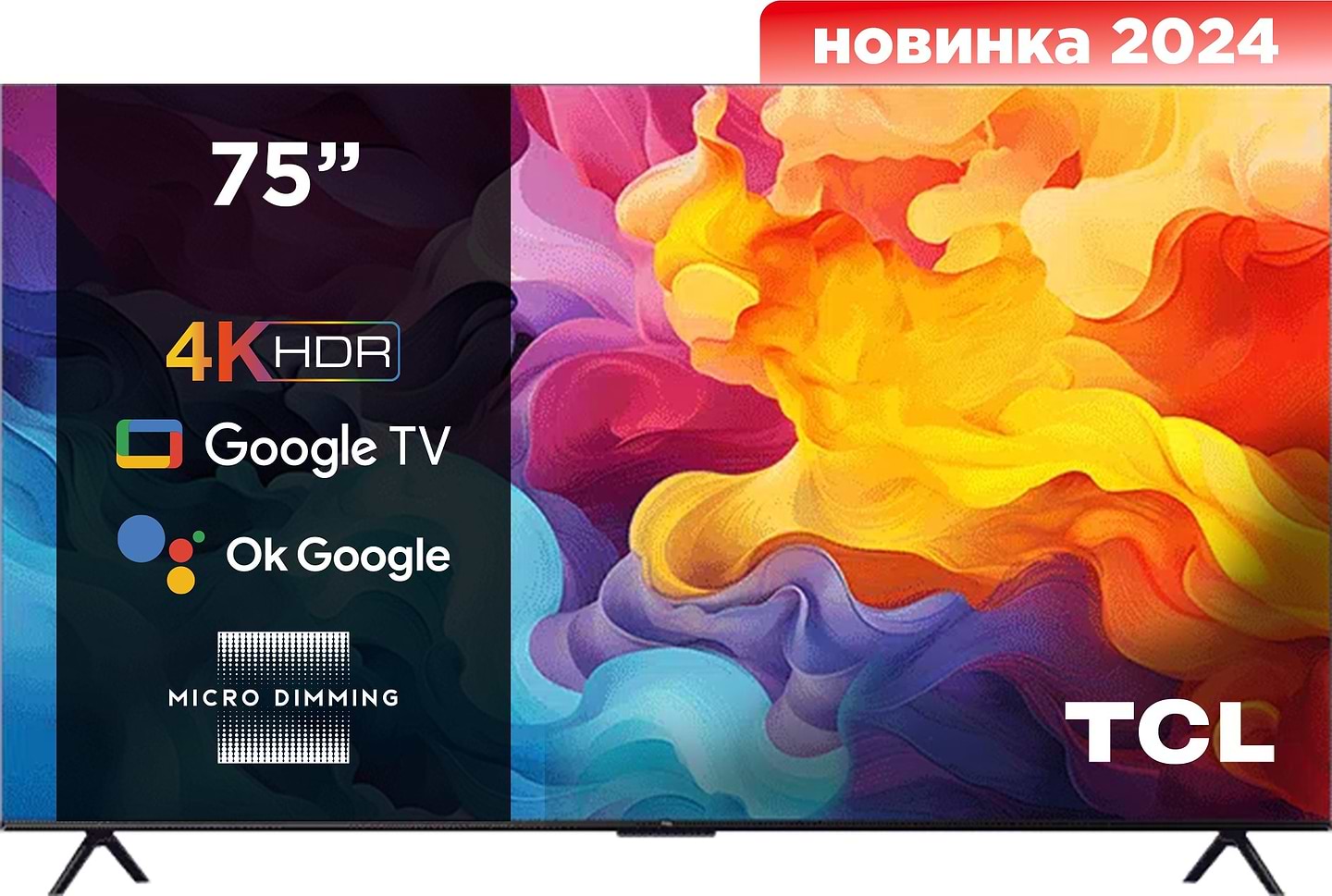 Телевизор TCL 75P655 - Фото 1