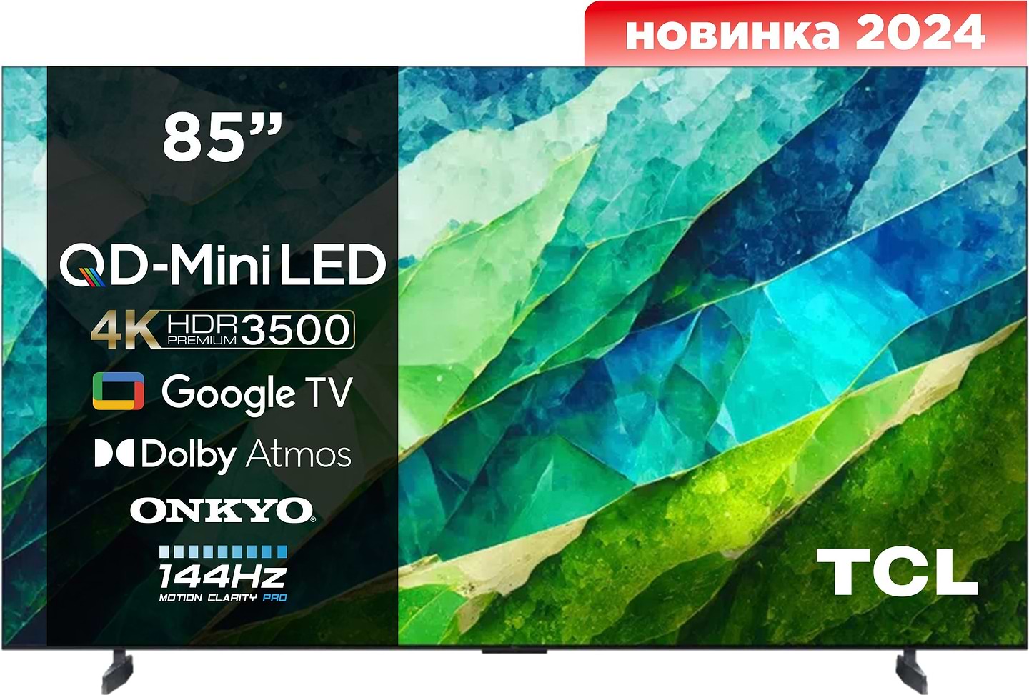 Телевизор TCL 85C855 - Фото 1