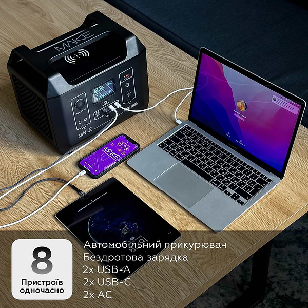 Фото - Зарядна станція універсальна MAKE 1200W 1008Wh (MPS-12002)