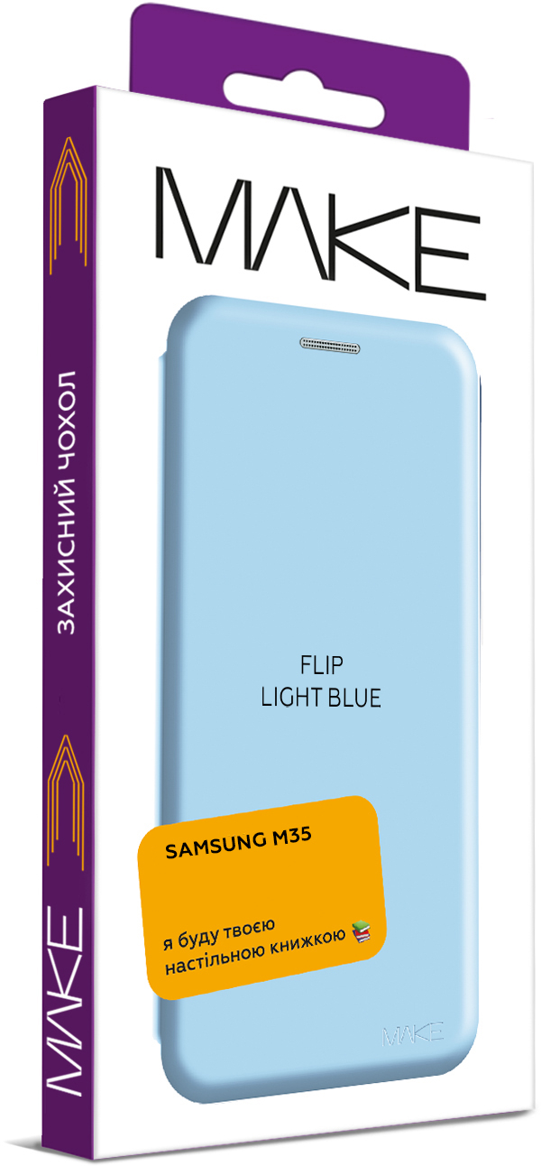 Фото - Чохол для смартфону MAKE Flip Samsung M35  Light Blue (MCP-SM35LB)