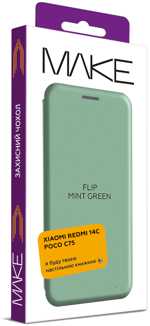 Фото - Уценка - Чехол для смартфона MAKE Flip Xiaomi Redmi 14C/Poco C75 Mint (MCP-XR14C/PC75MI)