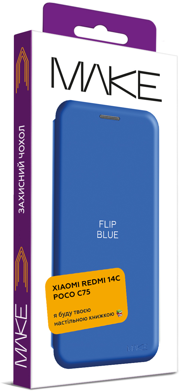 Фото - Чохол для смартфону MAKE Flip Xiaomi Redmi 14C/Poco C75 Blue (MCP-XR14C/PC75BL)