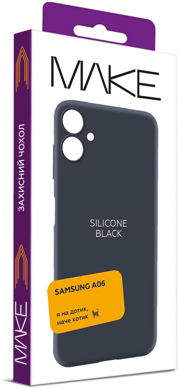 Фото - Чохол для смартфону MAKE Silicone Samsung A06 Black (MCL-SA06BK)