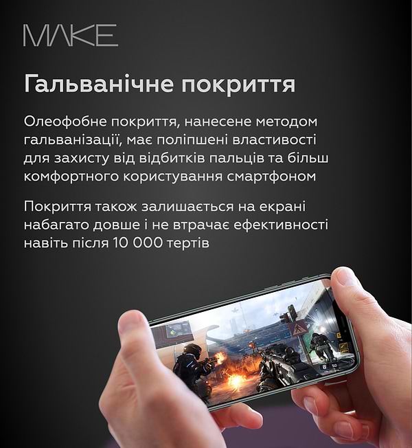 Фото - Захисне скло для смартфону MAKE Ultra Glass Apple iPhone 16 (MGU-AI16)