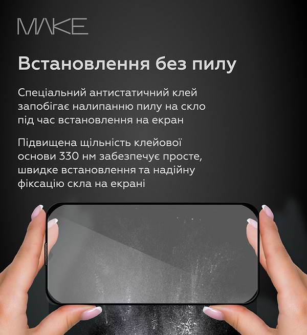 Фото - Захисне скло для смартфону MAKE Ultra Glass Apple iPhone 16 (MGU-AI16)