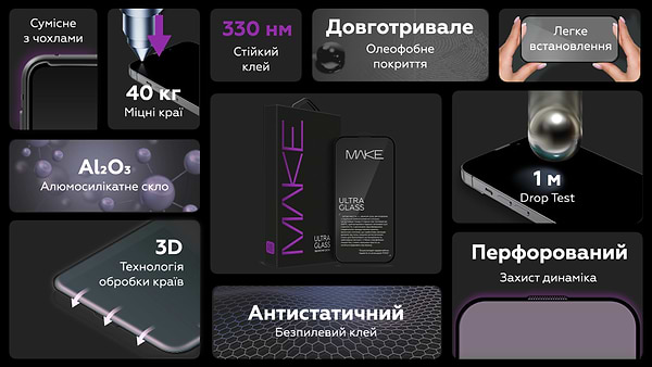 Фото - Захисне скло для смартфону MAKE Ultra Glass Apple iPhone 16 (MGU-AI16)