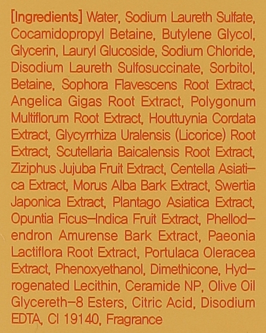 Фото - Гель для душа MASIL SWEET FLOWER 300 мл (8809744061580)