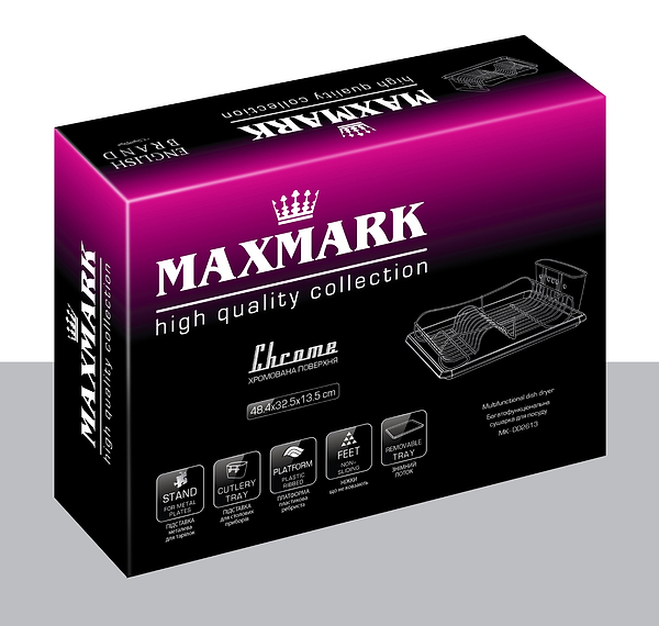 Фото - Уцінка - Сушка для посуду Maxmark MK-DD2613