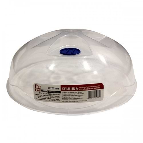 Фото - Крышка от брызг для СВЧ MAXPRO D-270 с клапананом,прозрачная Фото - Крышка от брызг для СВЧ MAXPRO D-270 с клапананом,прозрачная