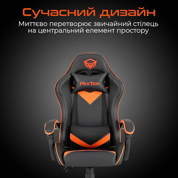 Фото - Кресло для геймеров Meetion MT-CHR04-A