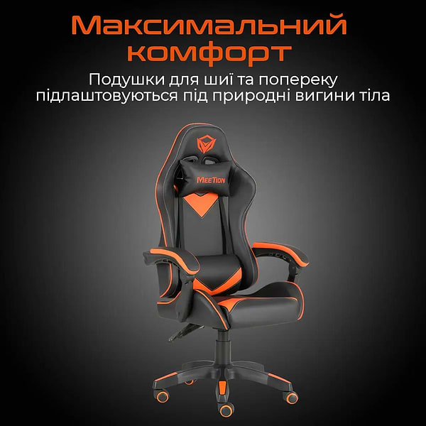 Фото - Кресло для геймеров Meetion MT-CHR04-A