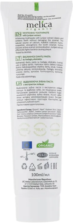 Фото - Зубная паста Melica Отбеливающая с экстрактом можжевельника (4770416002221)