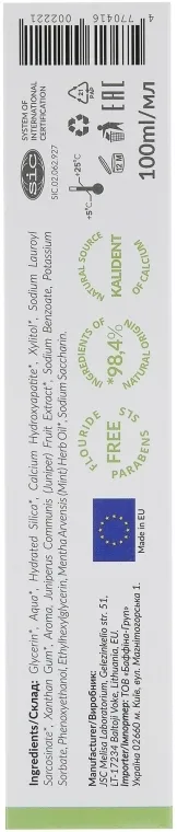 Фото - Зубная паста Melica Отбеливающая с экстрактом можжевельника (4770416002221)