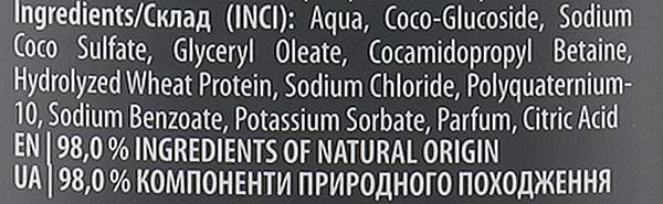 Фото - Гель для душа Melica Organic спорт 2 в 1 (для мужчин) 250 мл (4770416001149)