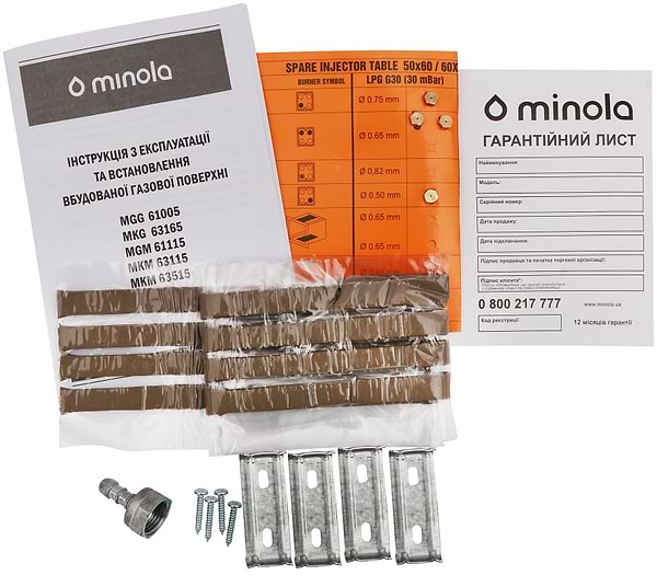 Фото - Варочная панель газовая Minola MGM 61115 WH